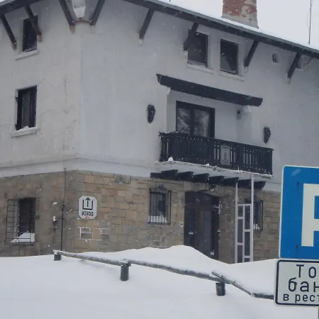 Hotel Shipka Hotel Șipca